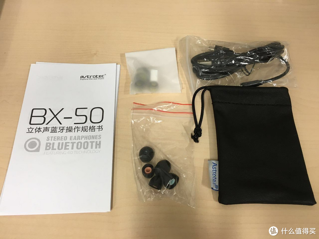 蓝牙?运动?HIFI?兼顾不如专深。 阿思翠 BX50 蓝牙HIFI高音质运动耳机测评