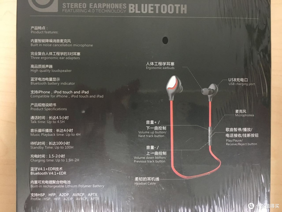 蓝牙?运动?HIFI?兼顾不如专深。 阿思翠 BX50 蓝牙HIFI高音质运动耳机测评