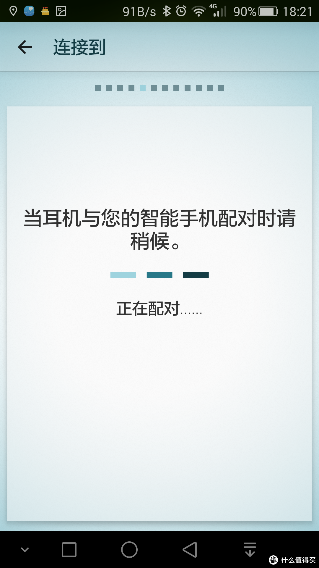 带上她，让我们再跑5000米——捷波朗 倍驰 无线智能运动耳机众测分享