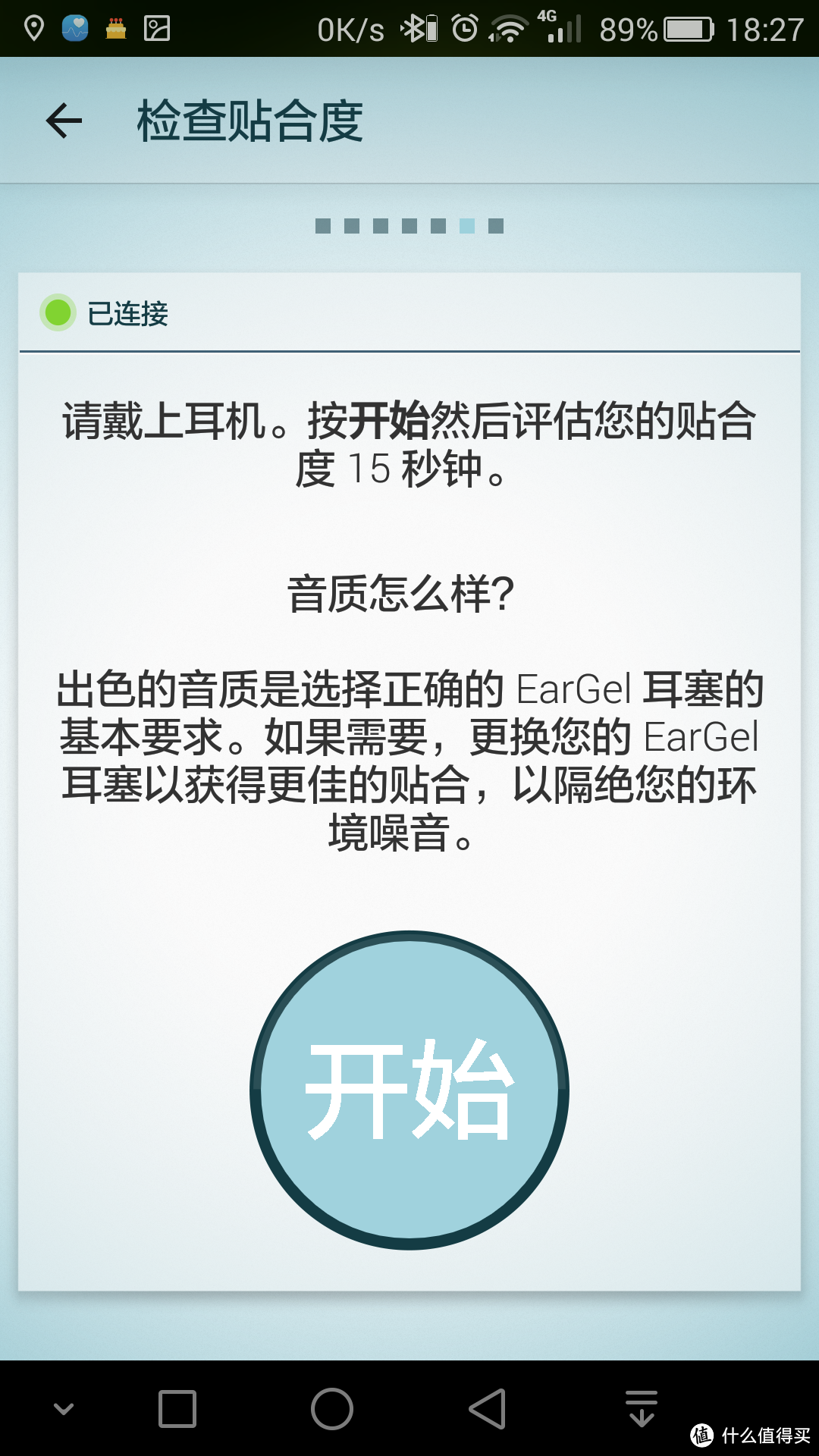 带上她，让我们再跑5000米——捷波朗 倍驰 无线智能运动耳机众测分享