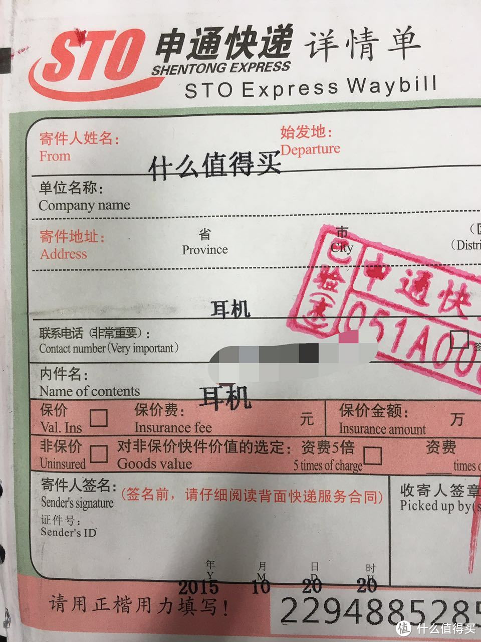 蓝牙?运动?HIFI?兼顾不如专深。 阿思翠 BX50 蓝牙HIFI高音质运动耳机测评