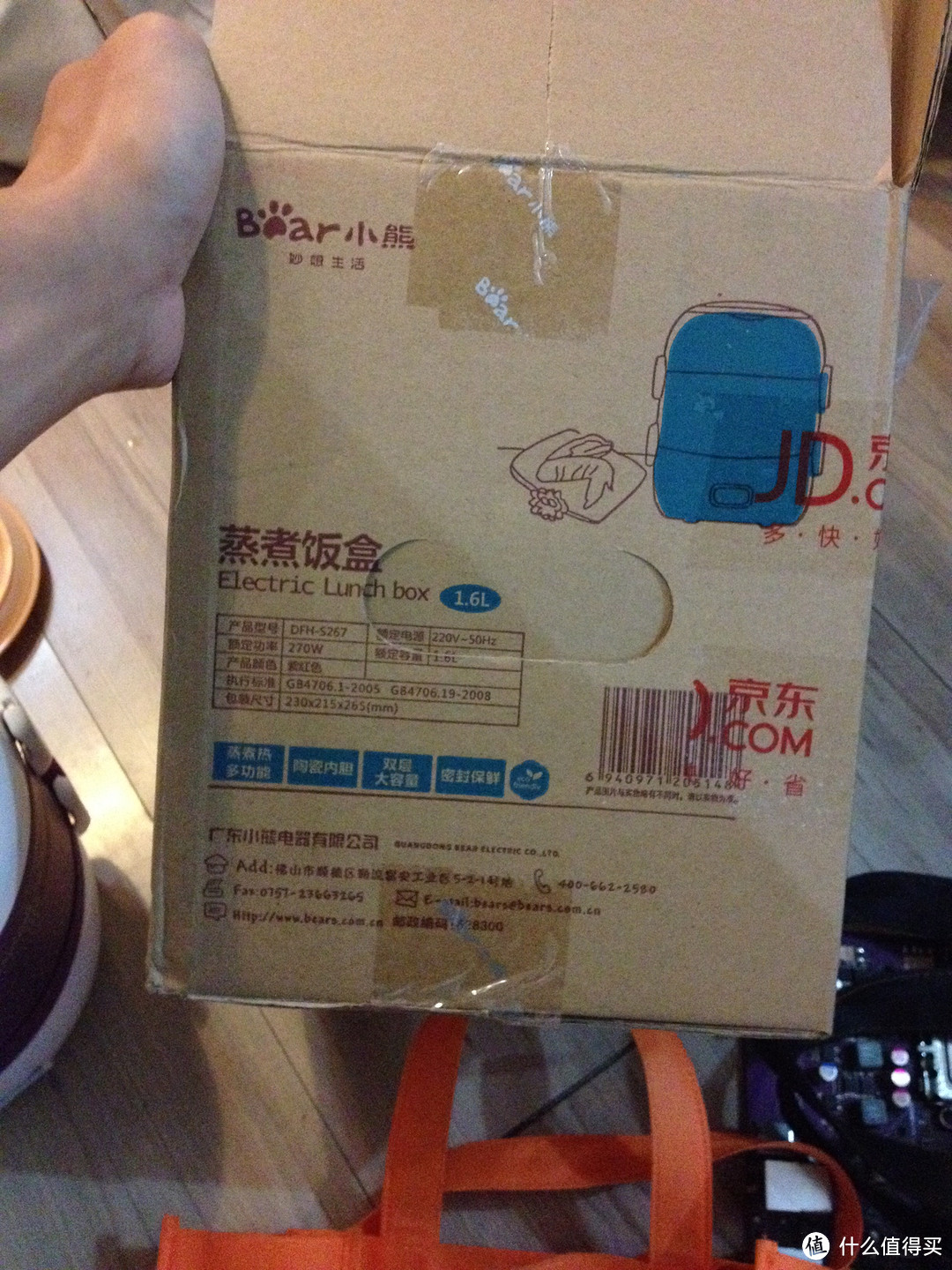 Bear 小熊 电热饭盒 DFH-S267 开箱