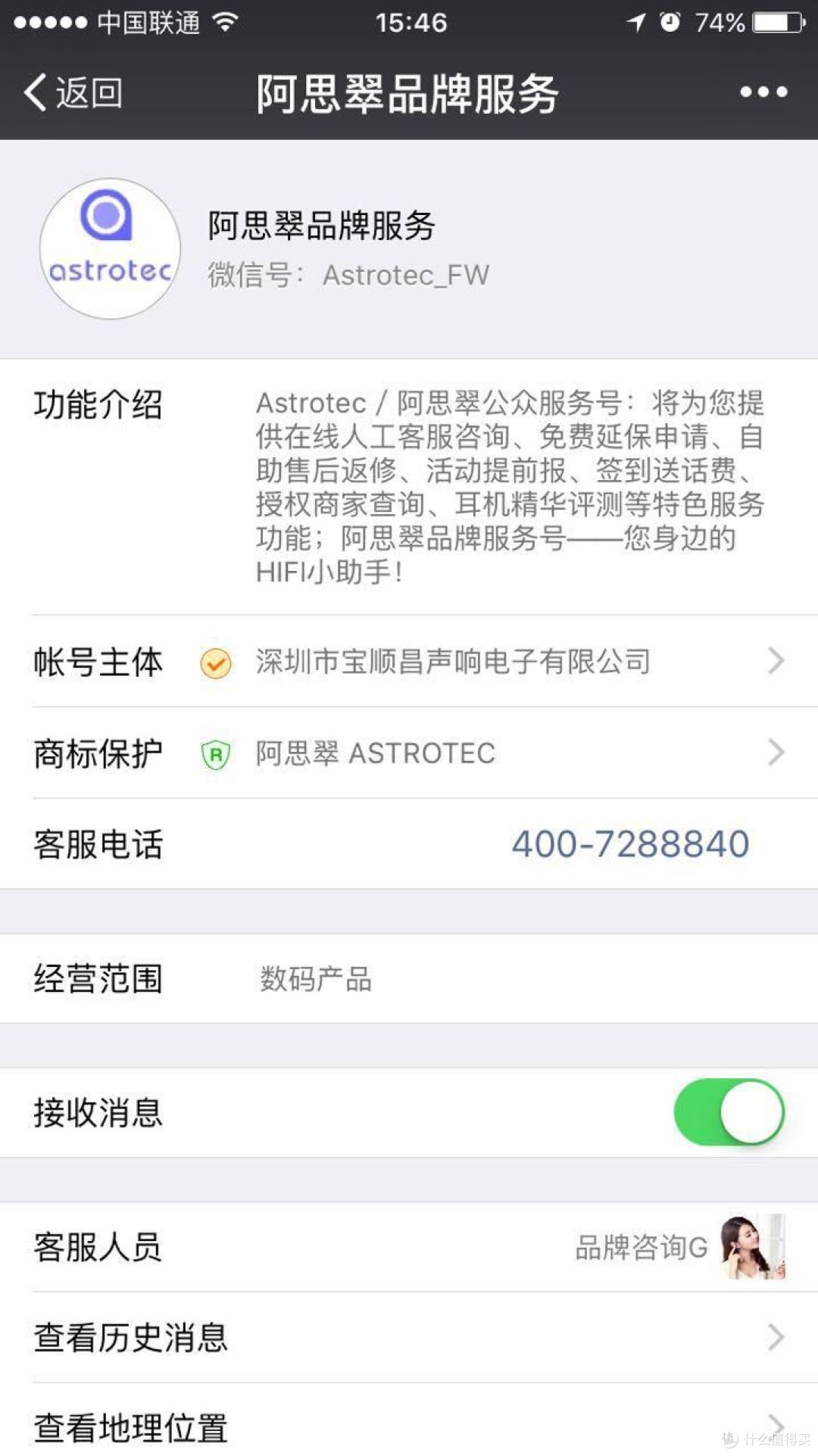 蓝牙?运动?HIFI?兼顾不如专深。 阿思翠 BX50 蓝牙HIFI高音质运动耳机测评