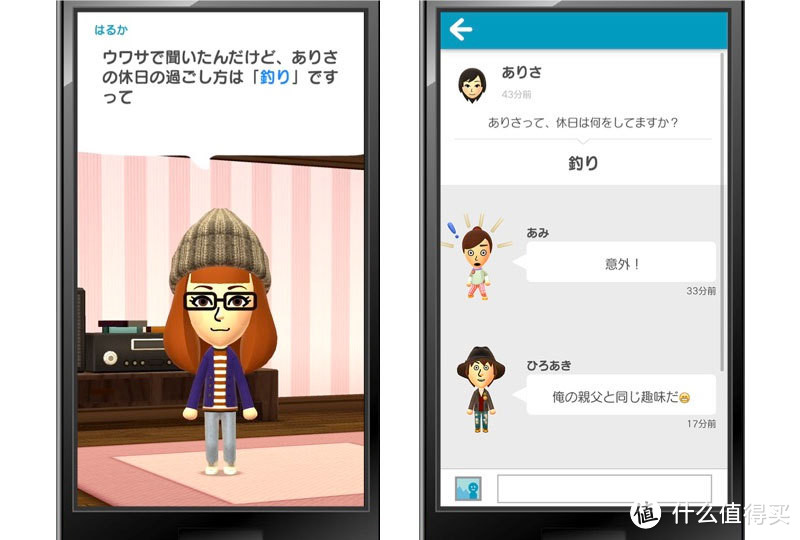 玩着更像社交应用：Nintendo 任天堂 发布 首款 手机游戏 Miitomo