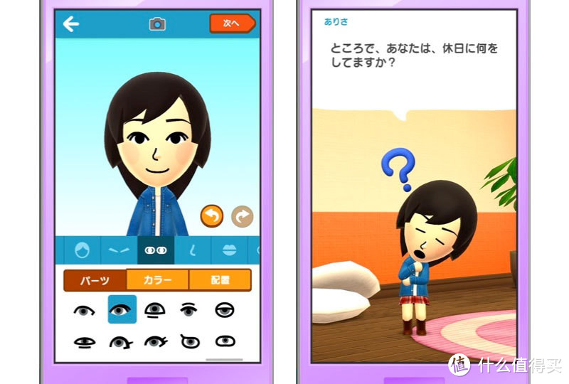 玩着更像社交应用：Nintendo 任天堂 发布 首款 手机游戏 Miitomo