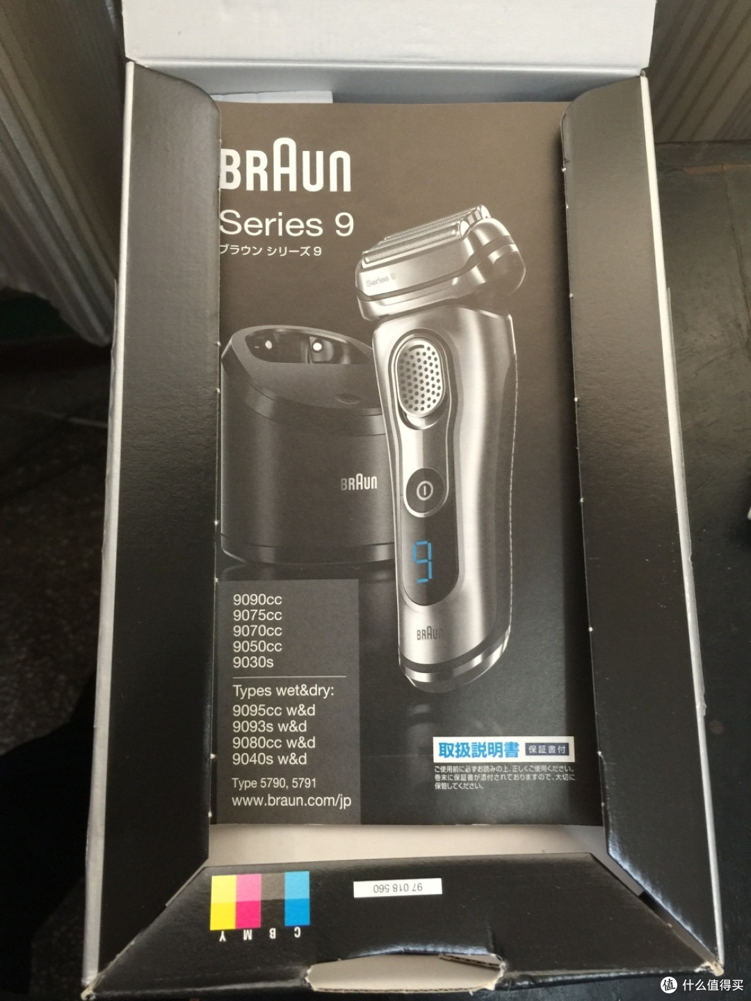 日淘braun博朗旗舰级series9系列9050cc电动剃须刀