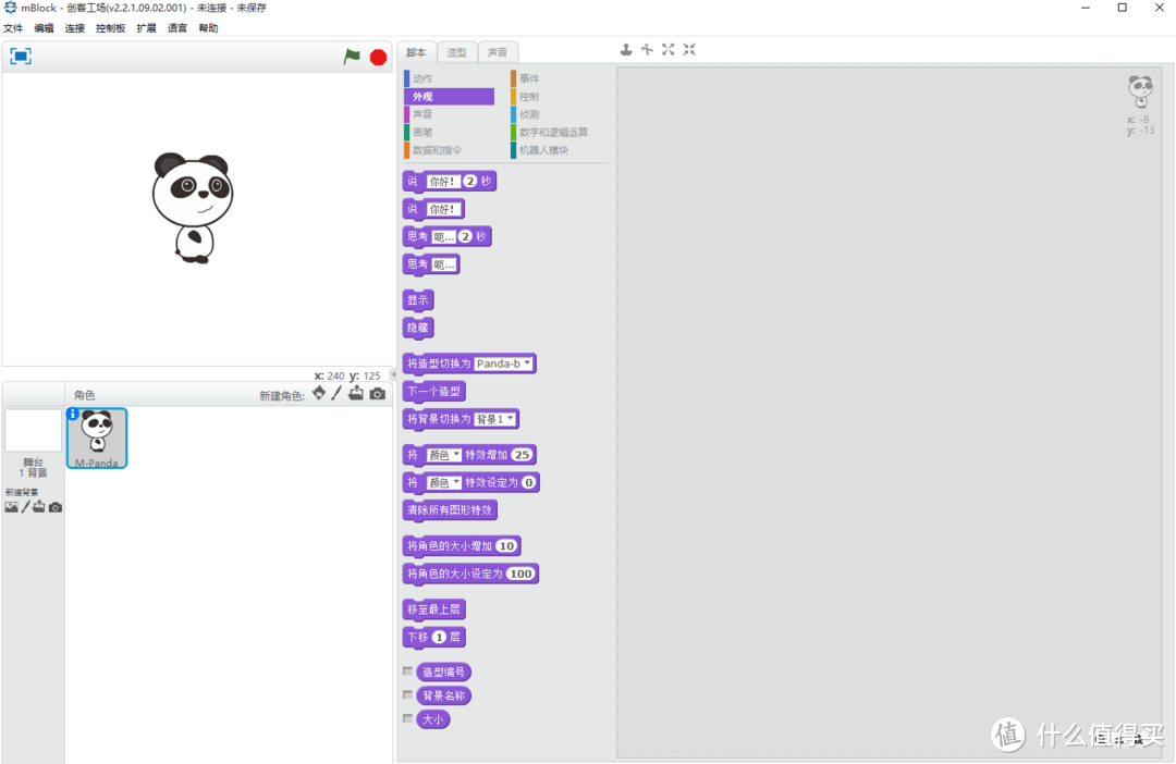 8岁？你确定？——Makeblock mBot评测