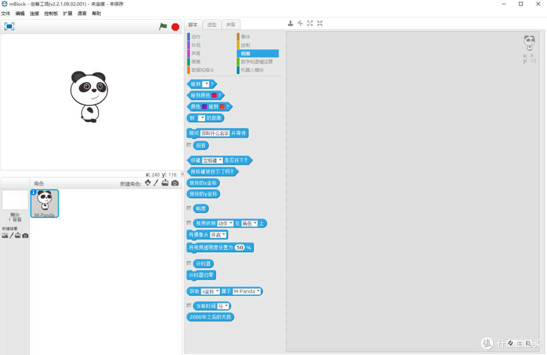 8岁?你确定?——Makeblock mBot评测