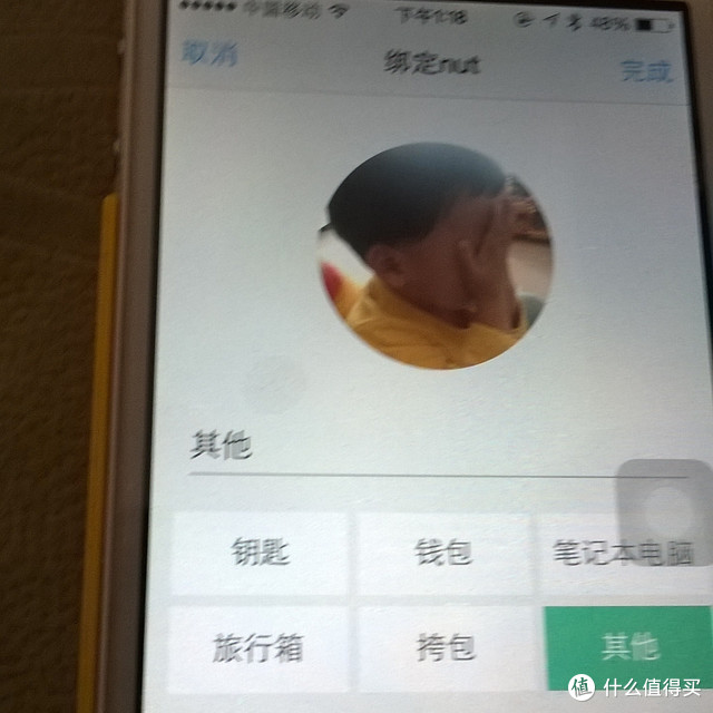【众测】想说爱你不容易