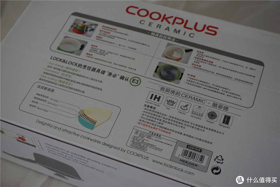 一张券诱发的买买买：乐扣乐扣 COOKPLUS 陶瓷奶锅