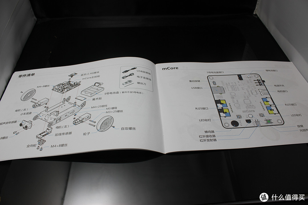 8岁？你确定？——Makeblock mBot评测