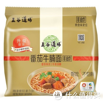 一张券诱发的买买买：乐扣乐扣 COOKPLUS 陶瓷奶锅