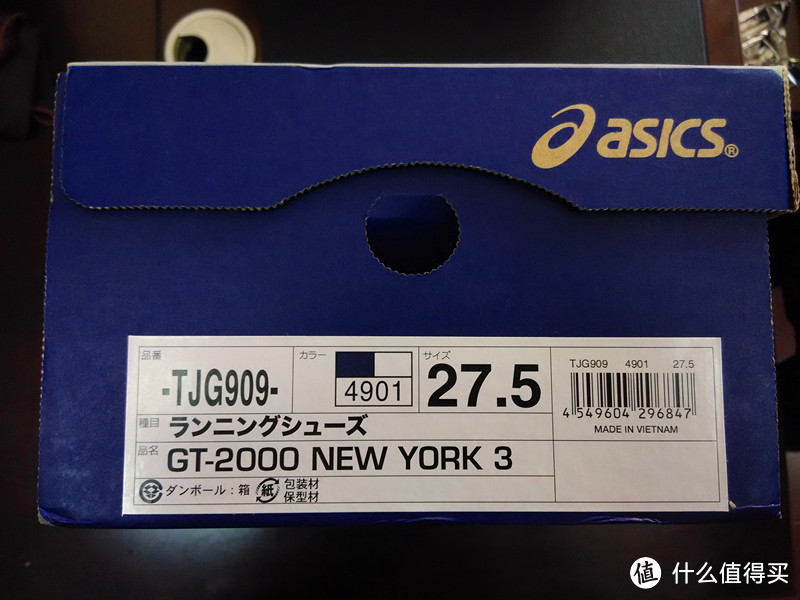 日亚第三方入手 asics 亚瑟士 GT-2000 NEW YORK 3 男款跑鞋