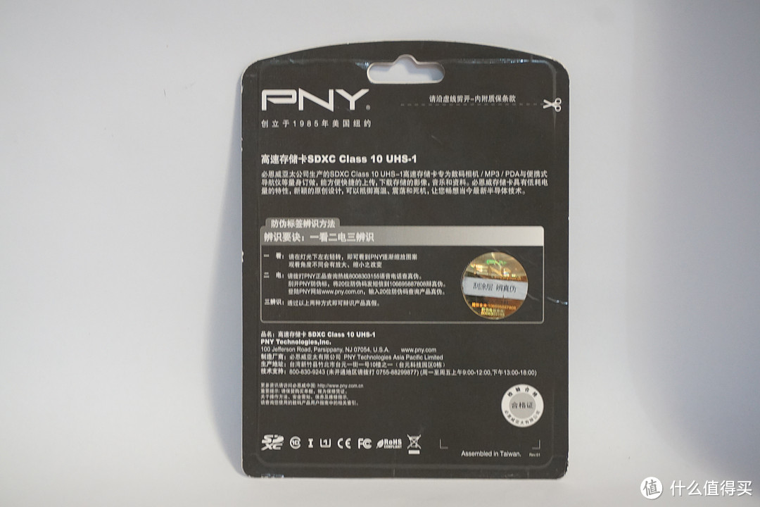 国行特价入手PNY 必恩威 Elite Performance64GB附简测