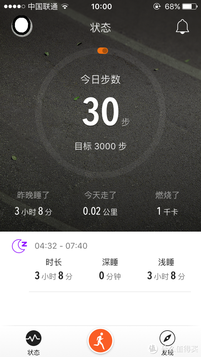 皎如月，洁如霜—— AMAZFIT 月霜 智能手环（工程版）简单评测