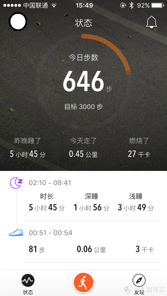 皎如月，洁如霜—— AMAZFIT 月霜 智能手环（工程版）简单评测