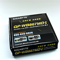 为没蓝牙的笔记本换一个带蓝牙的网卡：GIGABYTE 技嘉 GP-WB867MD-I 无线网卡模块