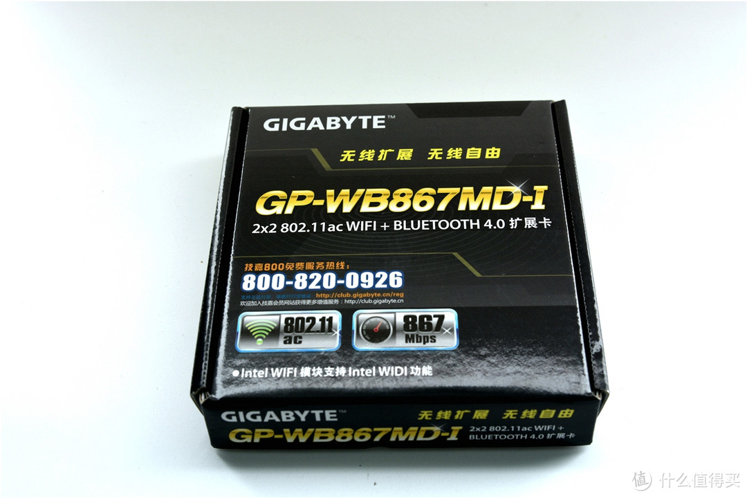 为没蓝牙的笔记本换一个带蓝牙的网卡：GIGABYTE 技嘉 GP-WB867MD-I 无线网卡模块