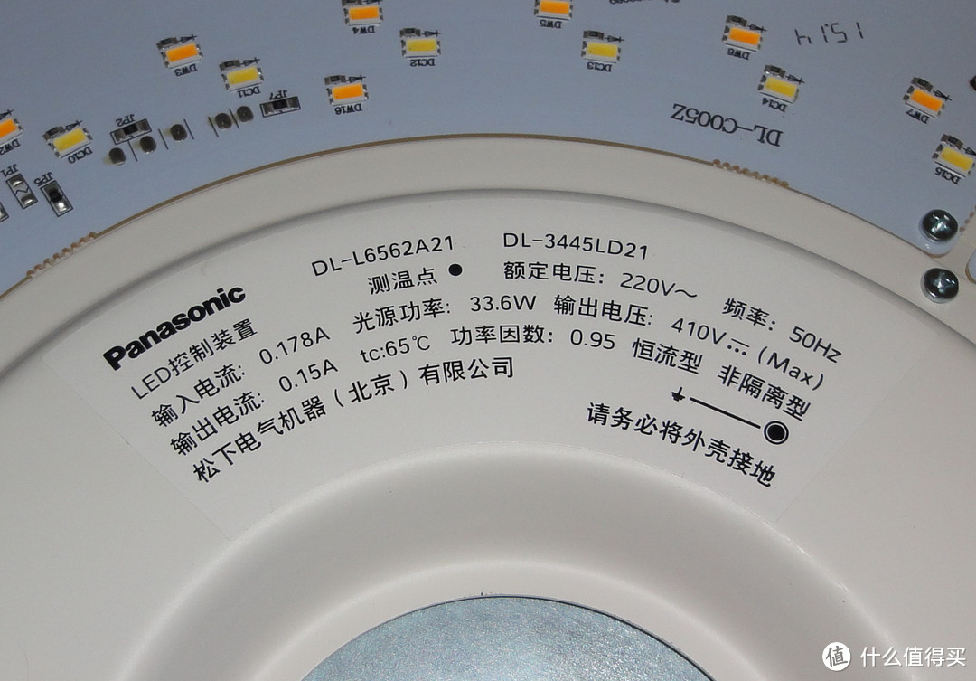 松下(Panasonic) HH-LAZ2001 灯具 LED吸顶灯