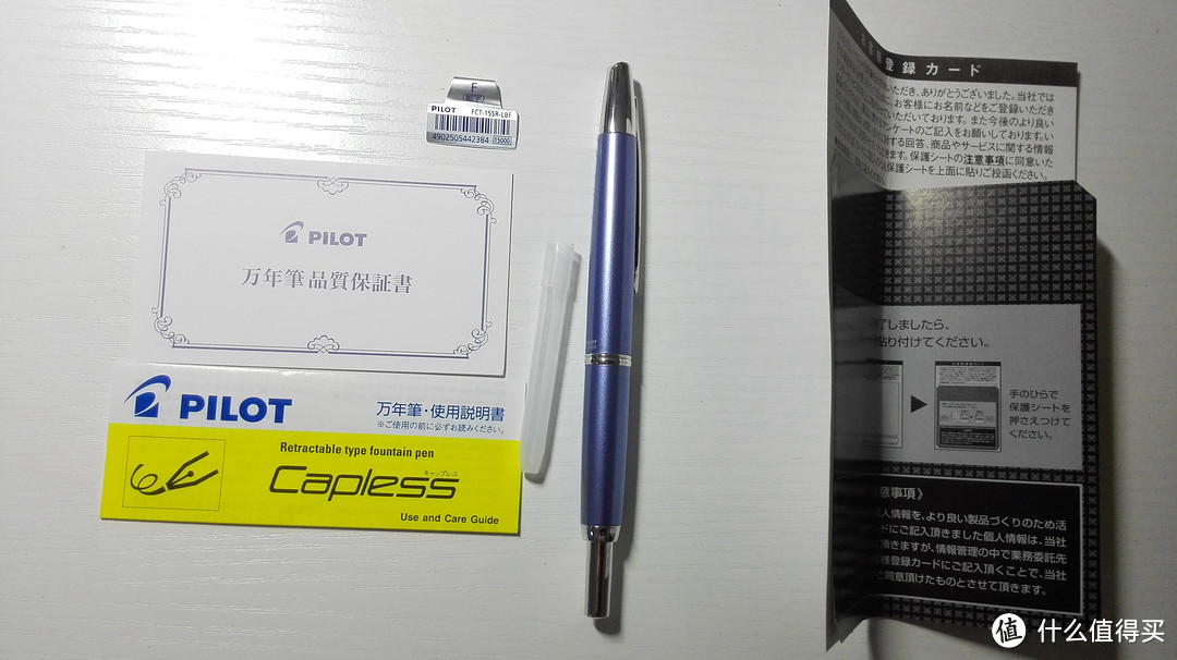 pilot capless decimo 按压式钢笔一支