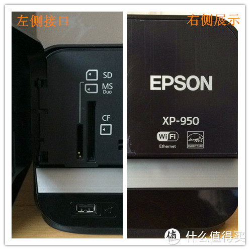 德淘EPSON 爱普生 XP-950 旗舰级专业A3照片一体机