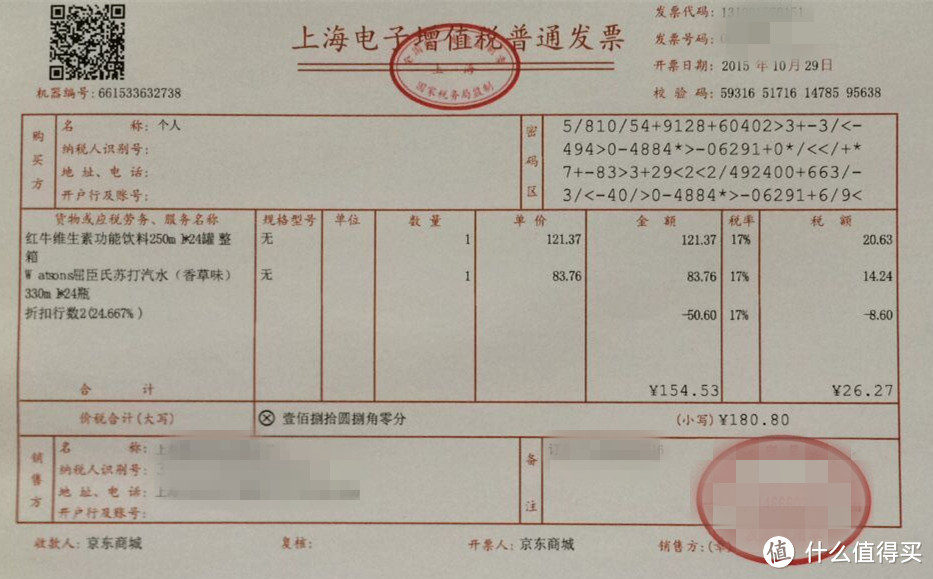 德淘EPSON 爱普生 XP-950 旗舰级专业A3照片一体机