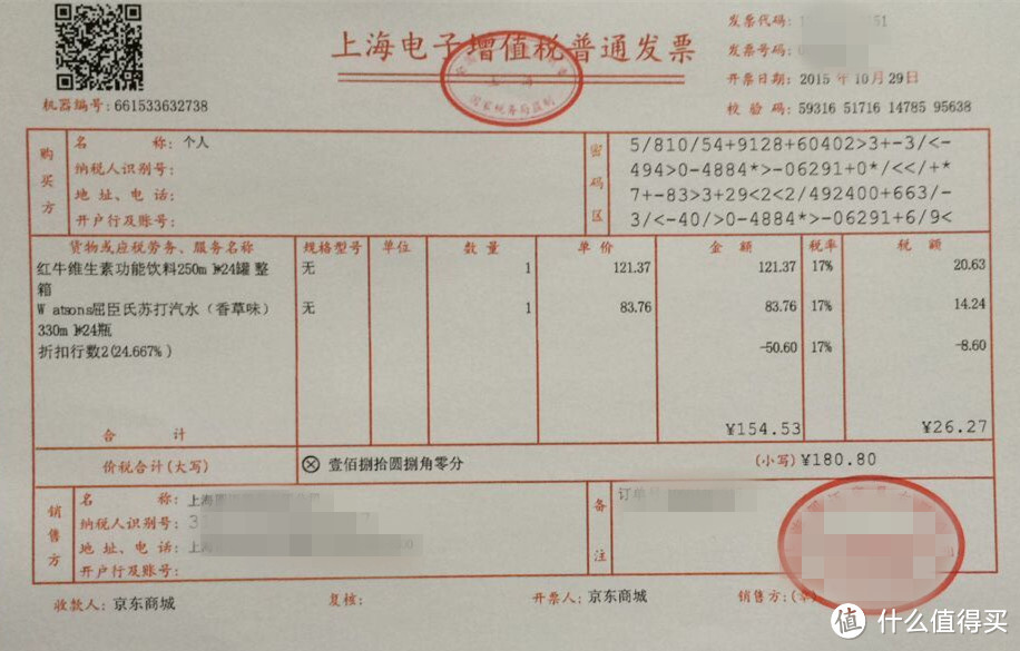 德淘EPSON 爱普生 XP-950 旗舰级专业A3照片一体机