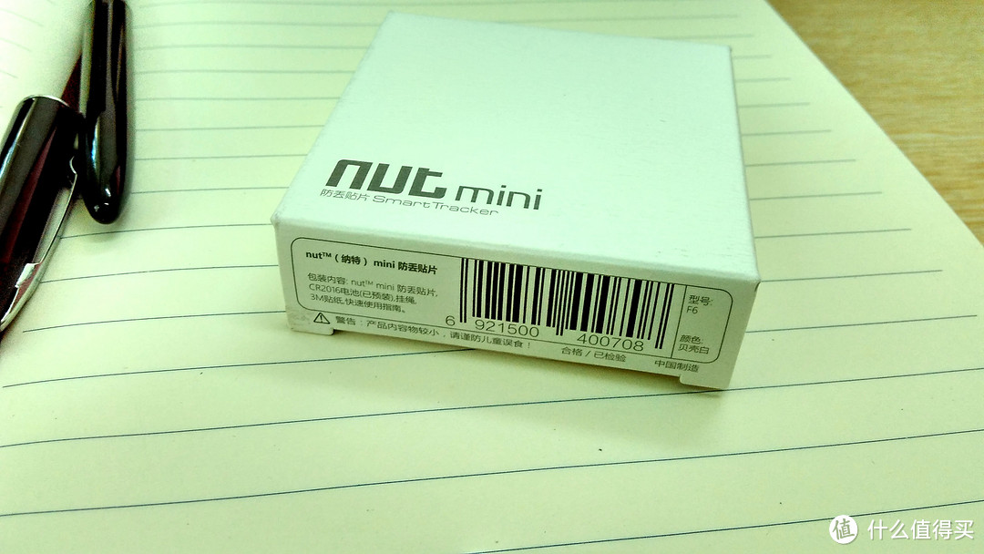 给丢三落四加个保险：nut mini 智能寻物防丢贴片