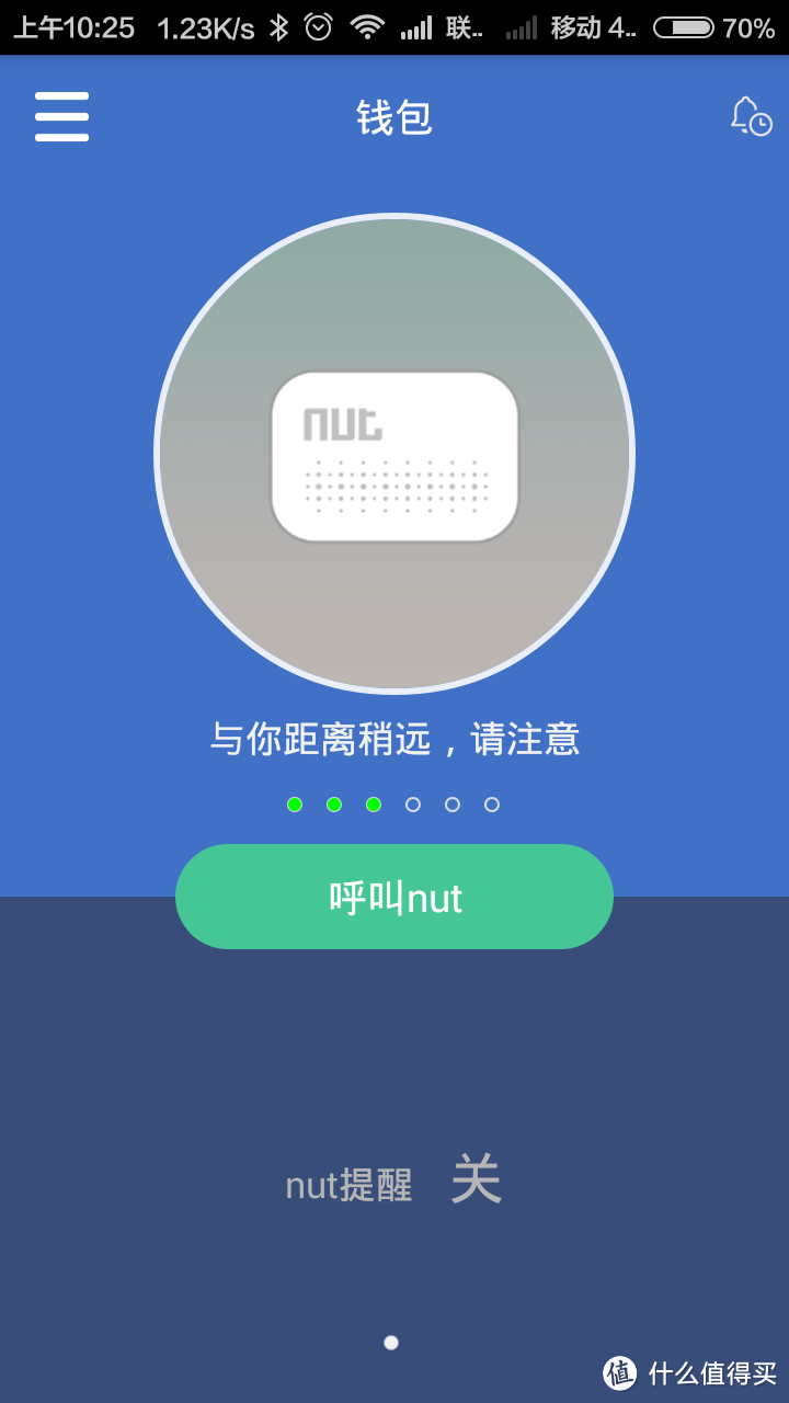 给丢三落四加个保险：nut mini 智能寻物防丢贴片