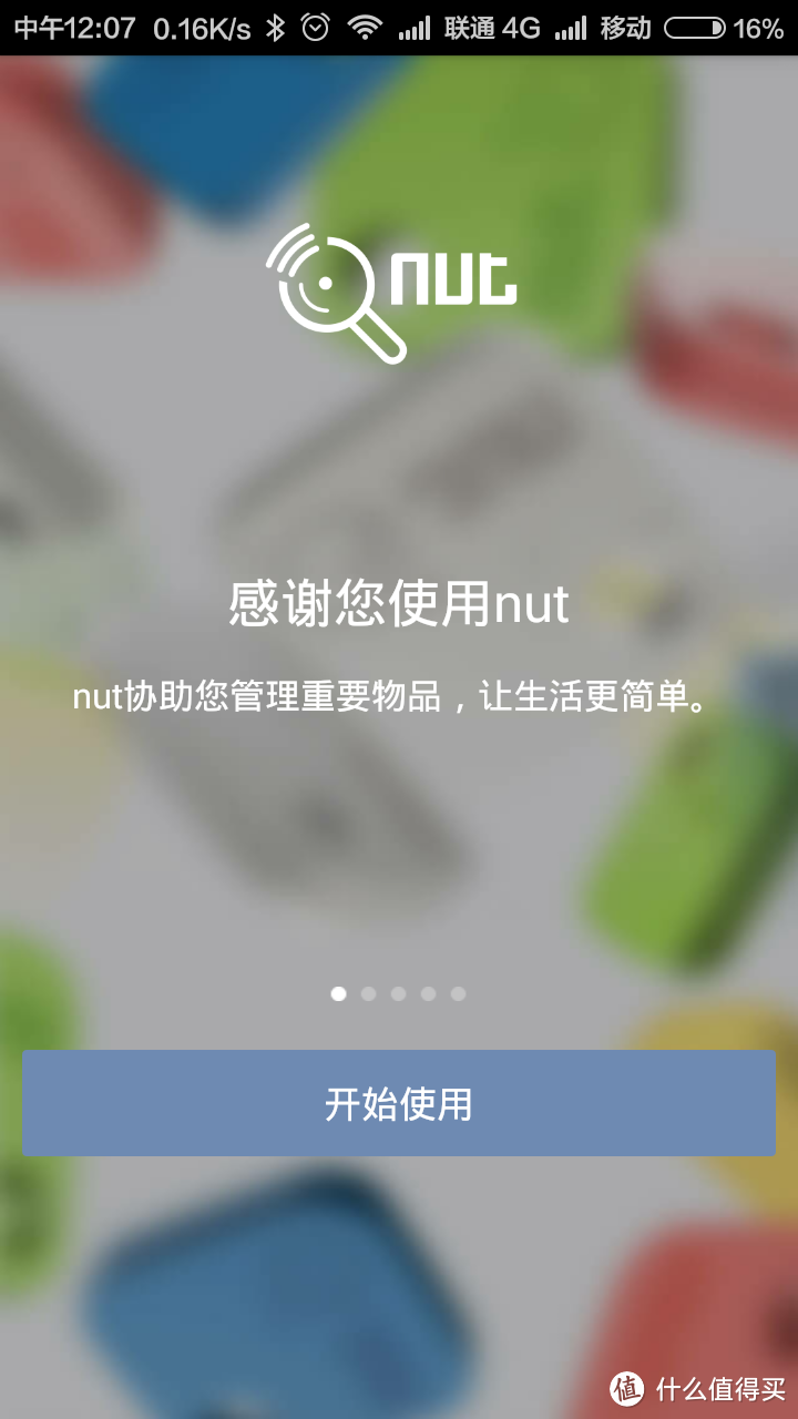 给丢三落四加个保险：nut mini 智能寻物防丢贴片