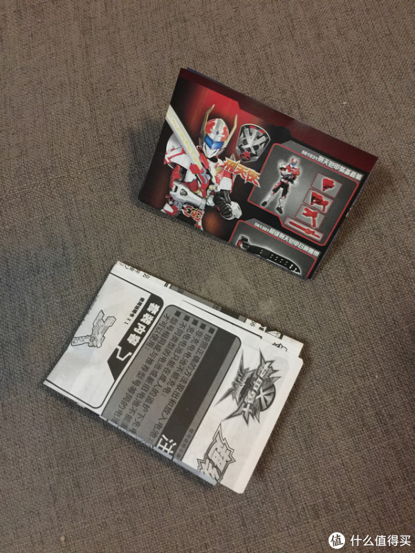 奥迪双钻x奥飞动漫《铠甲勇士刑天》火刑剑简评