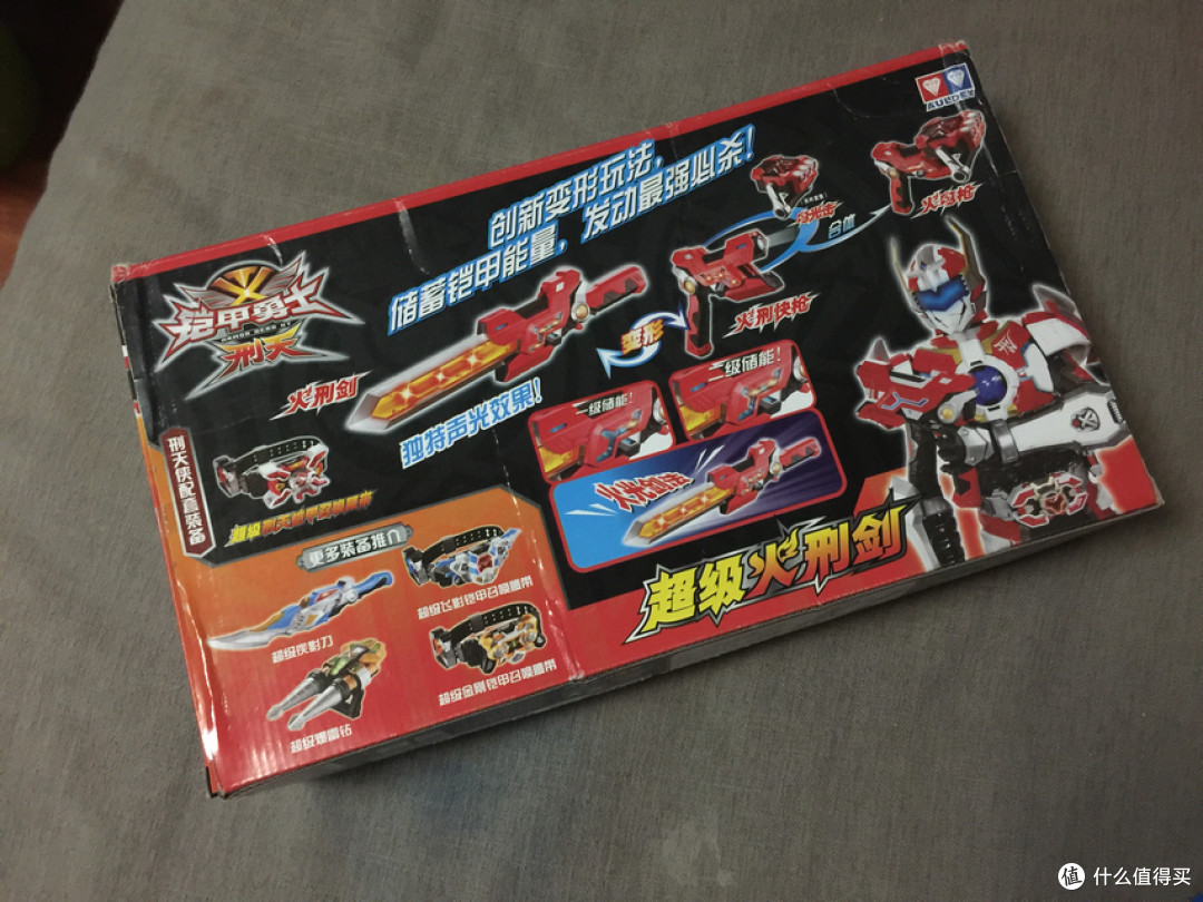 奥迪双钻x奥飞动漫《铠甲勇士刑天》火刑剑简评_玩具_什么值得买