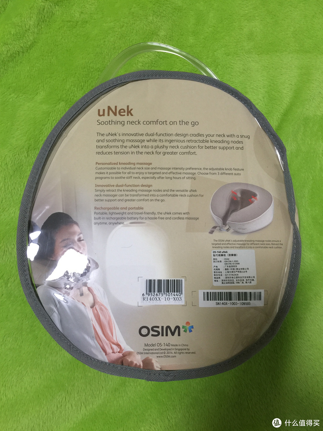 OSIM 傲胜 OS-140 uNek轻巧 按摩枕