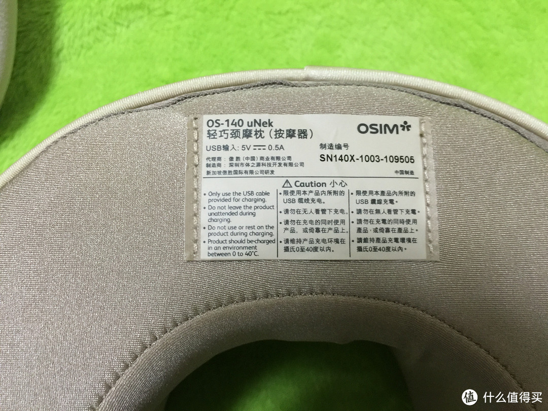 OSIM 傲胜 OS-140 uNek轻巧 按摩枕