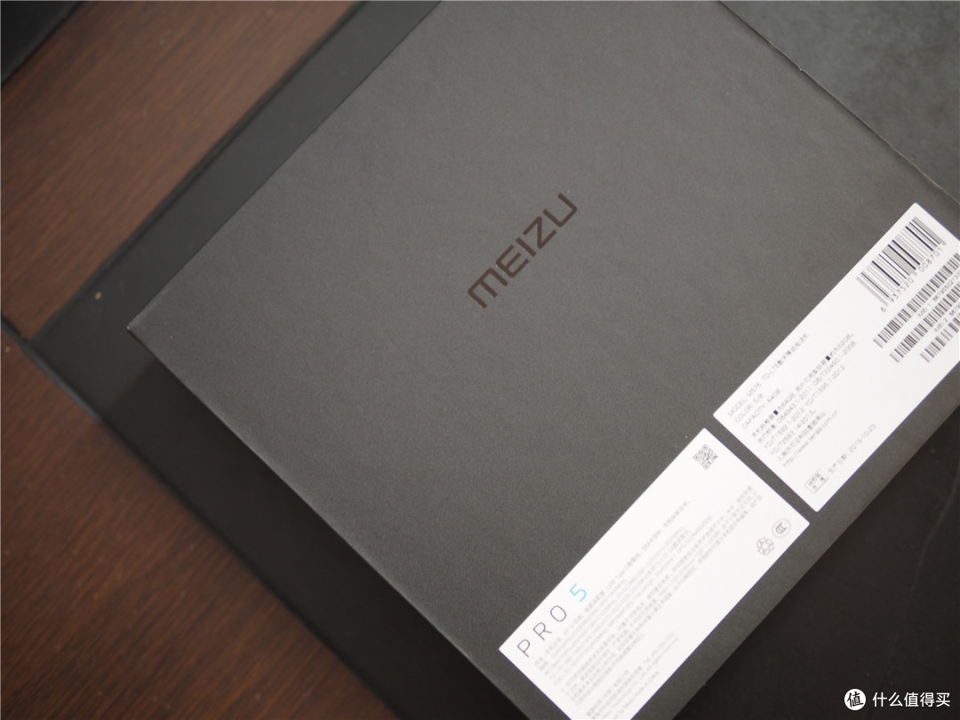 难以忘记初次见你--MEIZU PRO 5开箱篇