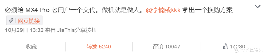 难以忘记初次见你--MEIZU PRO 5开箱篇
