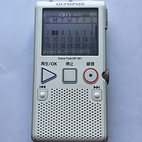 Olympus DP-301固态录音机使用总结(设计|操作)