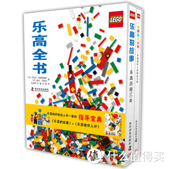 LEGO 乐高 初玩购书指南