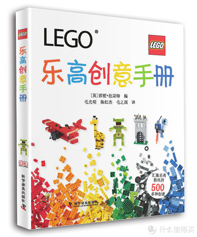 LEGO 乐高 初玩购书指南