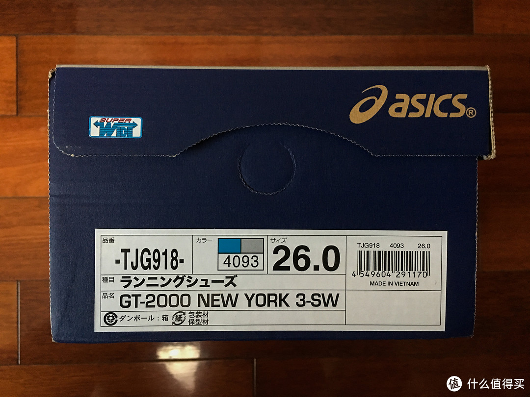 Asics 亚瑟士gt 00 New York 3 Sw次 级稳定系男款稳定跑鞋开箱 跑鞋 什么值得买