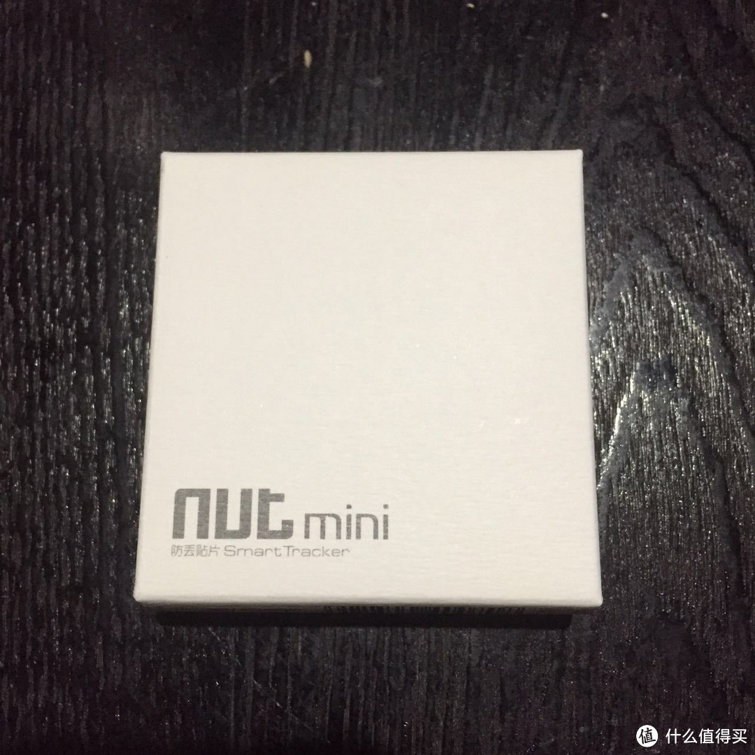 拖延症患者的nut mini智能寻物防丢片众测报告