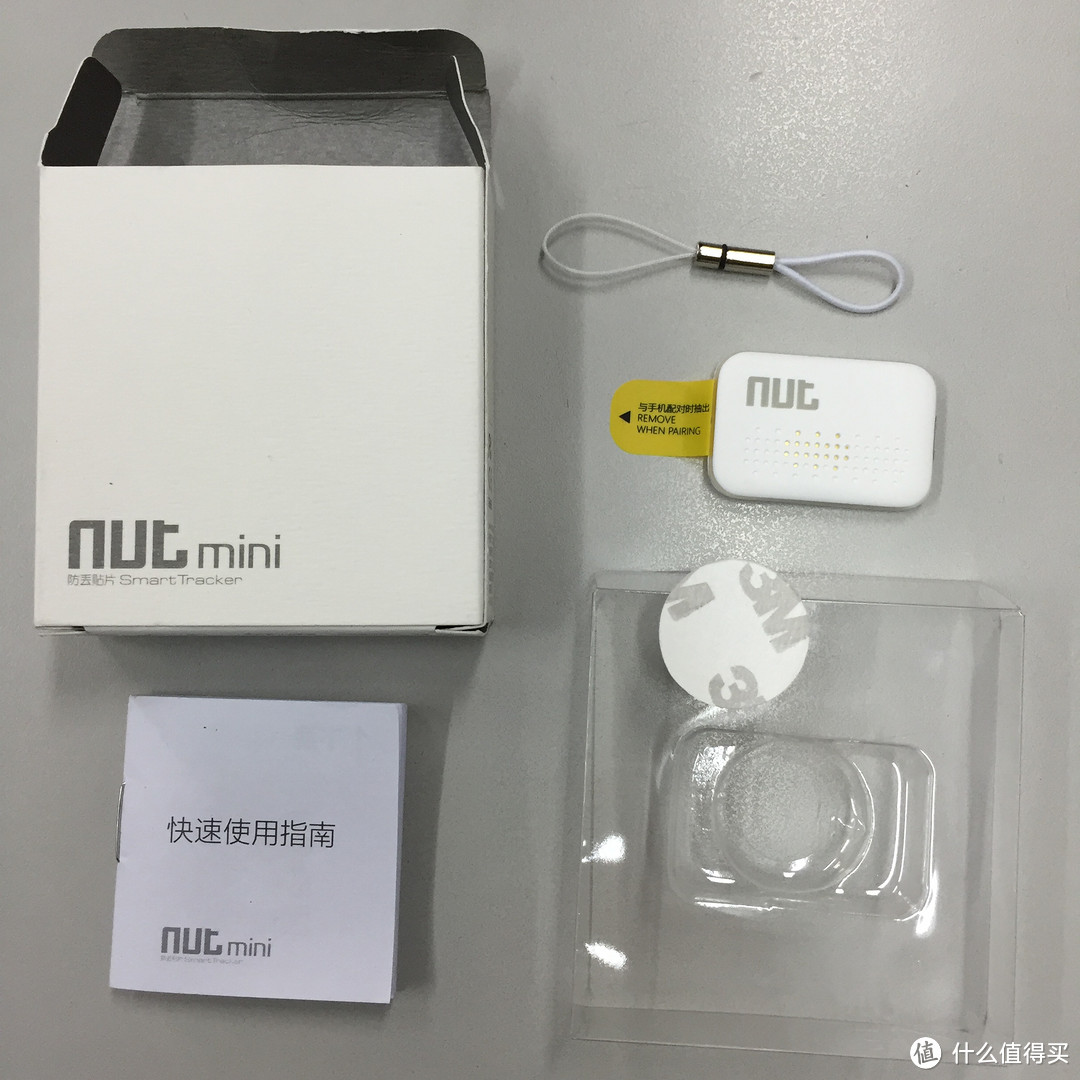 健忘者的跟屁虫——nut（纳特） mini 防丢贴片体验