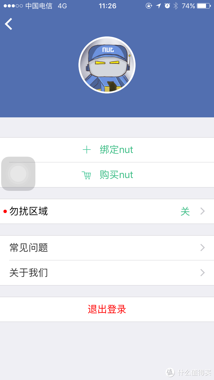 健忘者的跟屁虫——nut（纳特） mini 防丢贴片体验