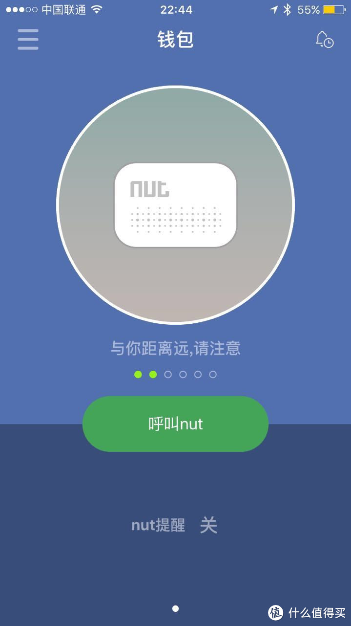 拖延症患者的nut mini智能寻物防丢片众测报告