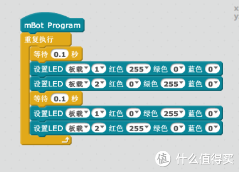 码农要从娃娃抓起-Makeblock mBot 教育机器人