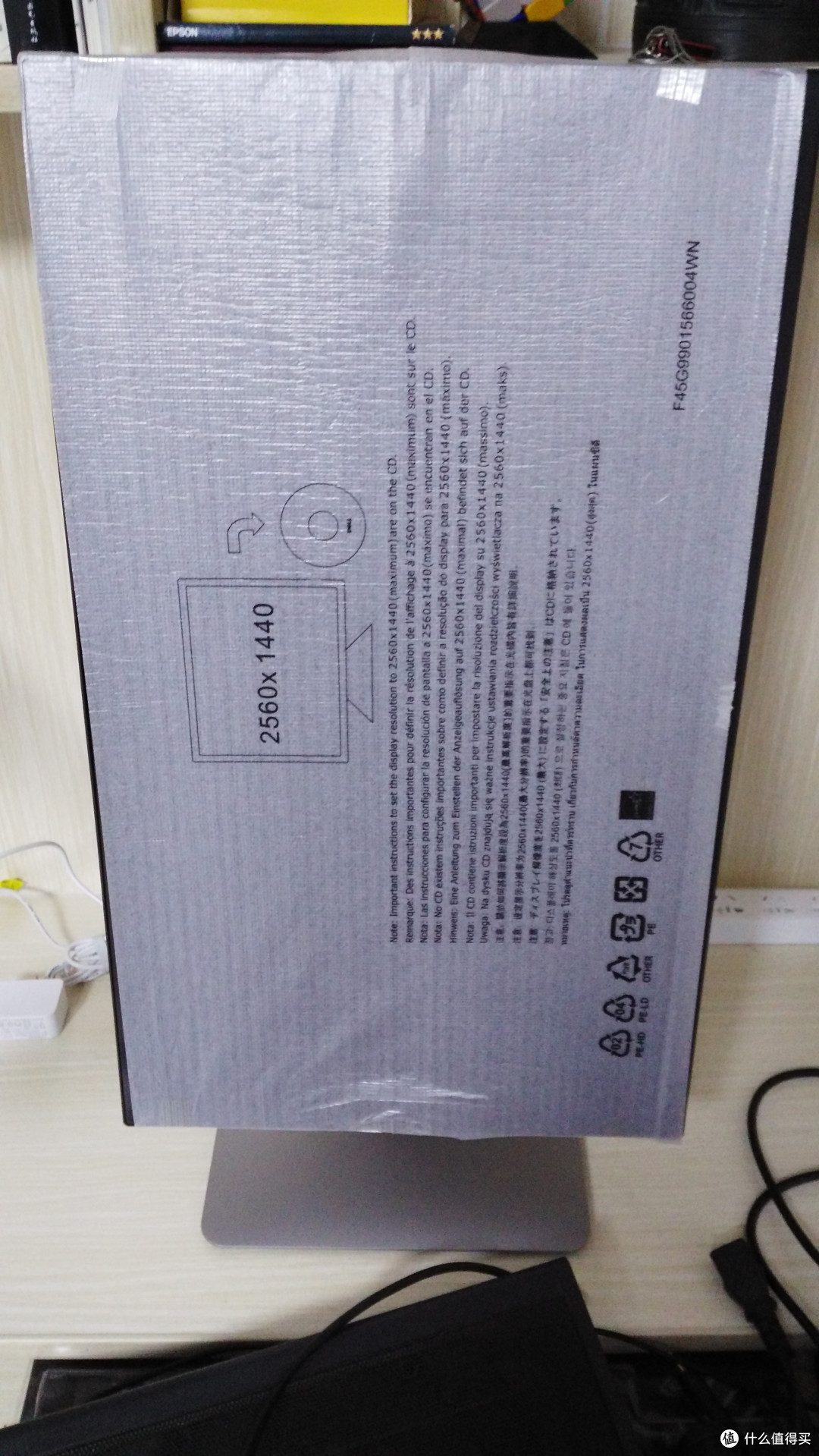 DELL 戴尔 UltraSharp U2515H 25英寸宽屏LED液晶显示器 开箱