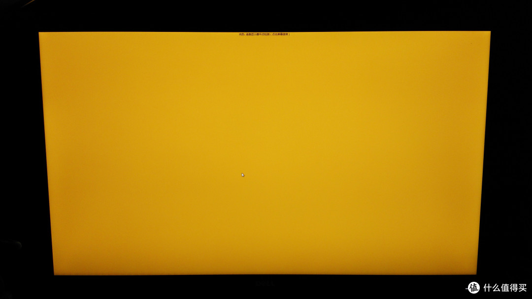 DELL 戴尔 UltraSharp U2515H 25英寸宽屏LED液晶显示器 开箱