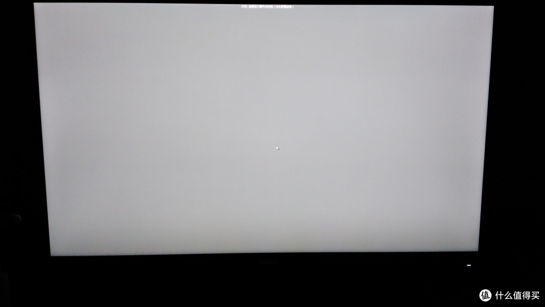DELL 戴尔 UltraSharp U2515H 25英寸宽屏LED液晶显示器 开箱