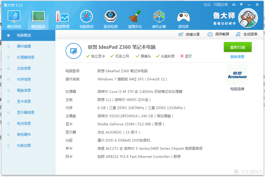 DELL 戴尔 UltraSharp U2515H 25英寸宽屏LED液晶显示器 开箱