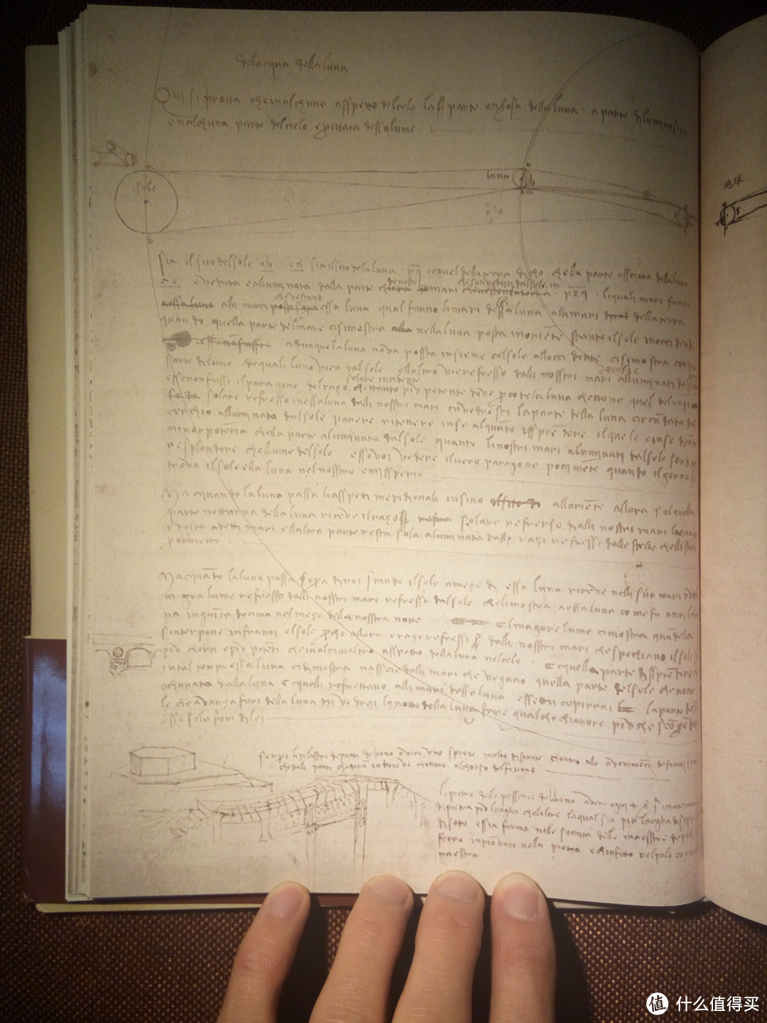 世界上最昂贵的图书-达芬奇手稿